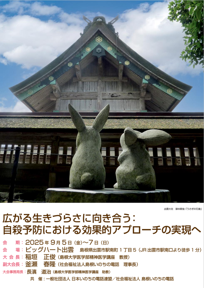 あ
