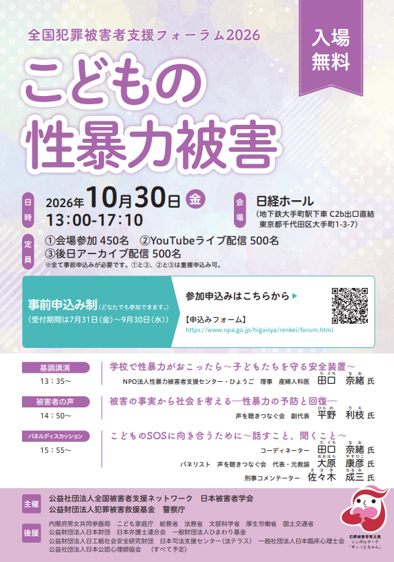 あ