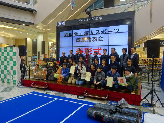 超人スポーツプロジェクト2018成果発表会の写真