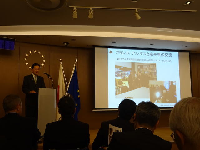 EU japanセミナーの写真