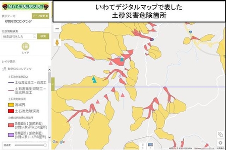 地図：いわてデジタルマップで表した土砂災害危険箇所