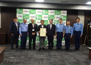 r6.12.18itinoseki.jpg