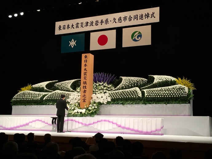 東日本大震災津波合同追悼式