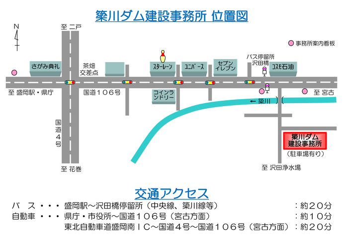 簗川ダム建設事務所の位置図とアクセス