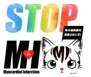 STOP MIキャンペーンのお知らせ