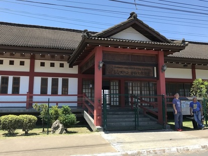 写真：日本ブラジル文化協会の建物