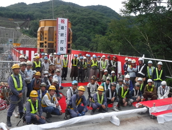 写真1　令和元年9月3日　堤体コンクリート打設完了式