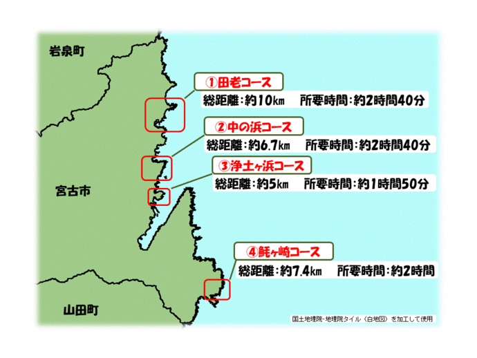 岩手県 - 三陸ジオパーク＆みちのく潮風トレイル おすすめモデルコース