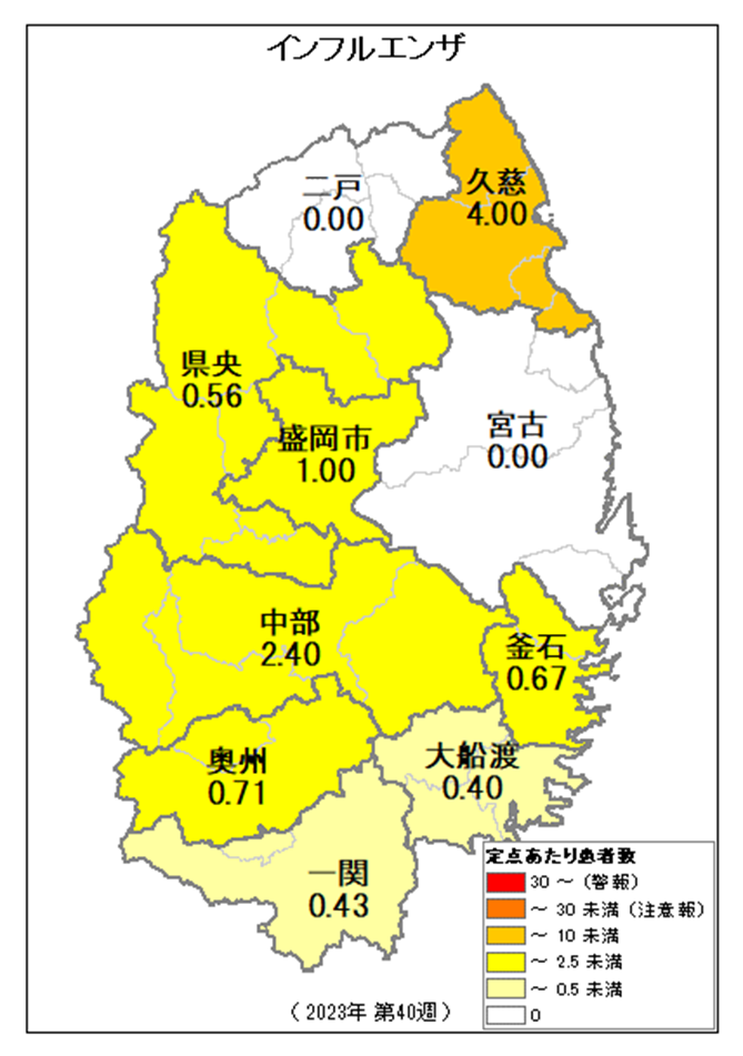 第40週_分布図