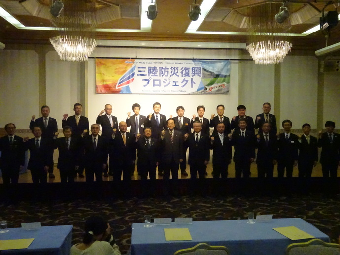 三陸防災復興プロジェクト2019実行委員会総会