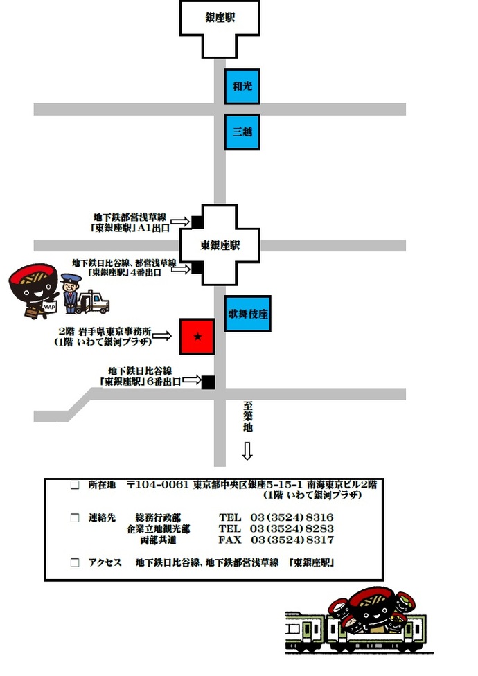 地図でございます