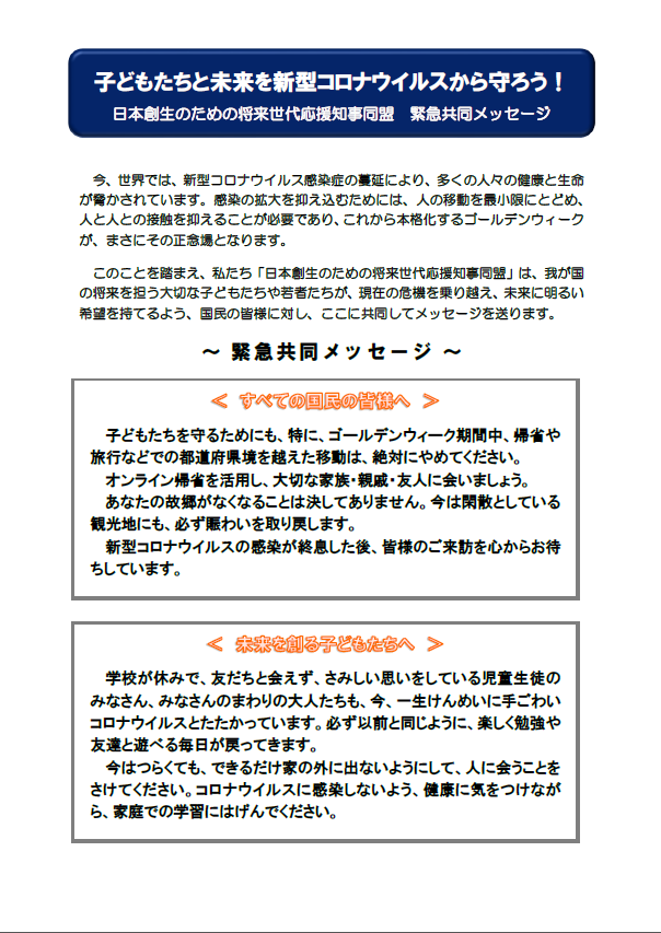 人 ウイルス 未来 2062年の未来人がツイッターに登場！（新たな暗号の意味は？）