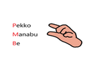 pekkomanabube