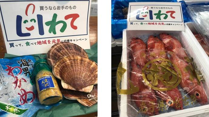 写真：海産物の販売の様子