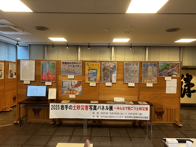 パネル展示状況。
