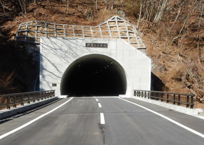 押角峠工区