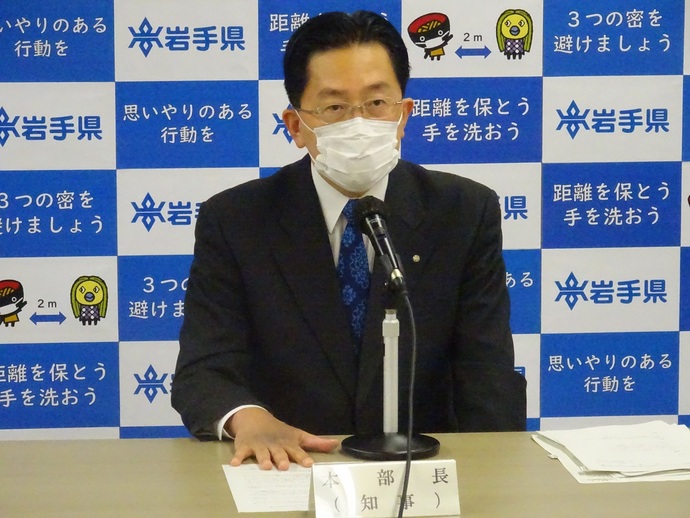 岩手県新型コロナウイルス感染症対策本部第24回本部員会議の様子