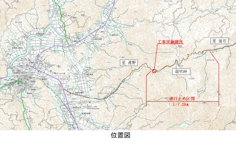 工事実施箇所の位置図