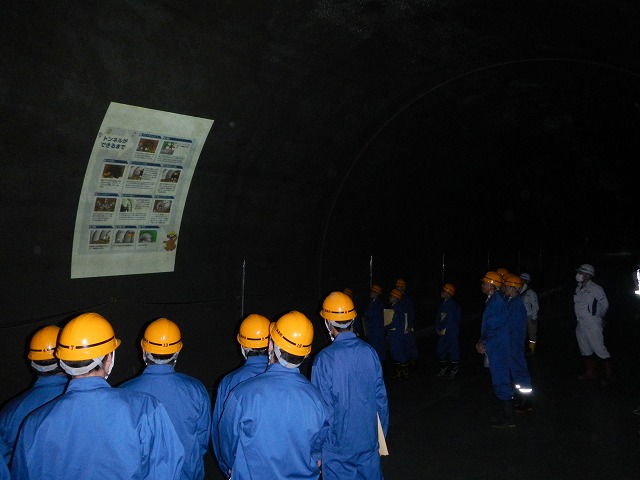 トンネル工事の説明