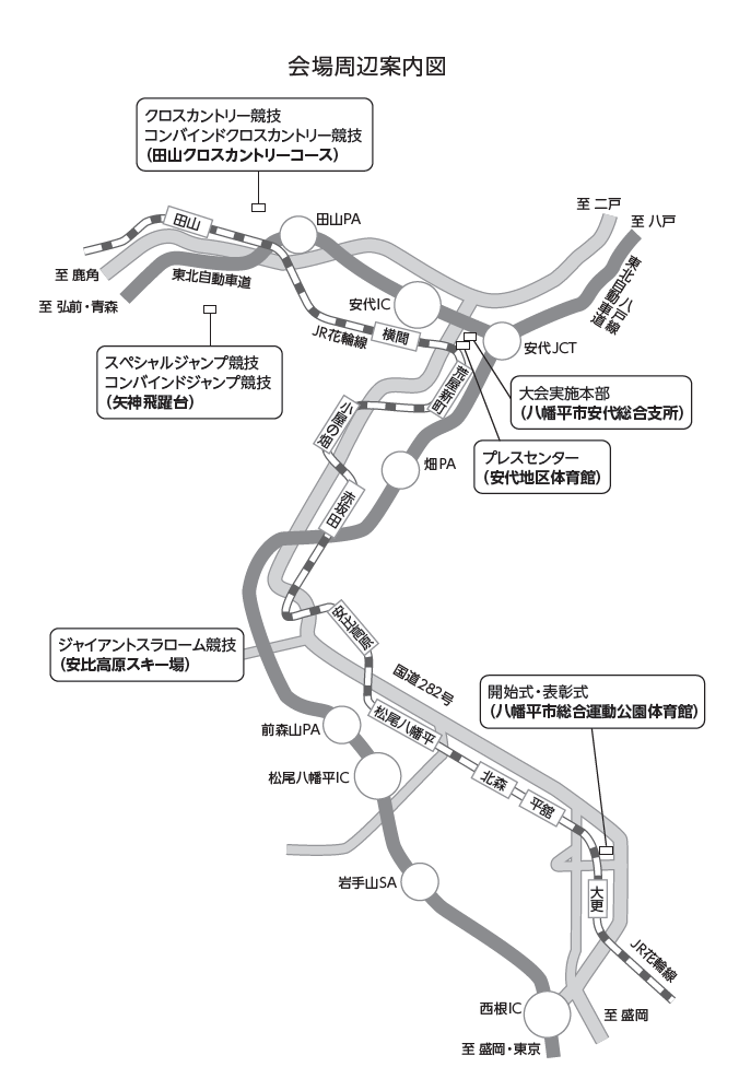 イラスト：会場周辺案内図