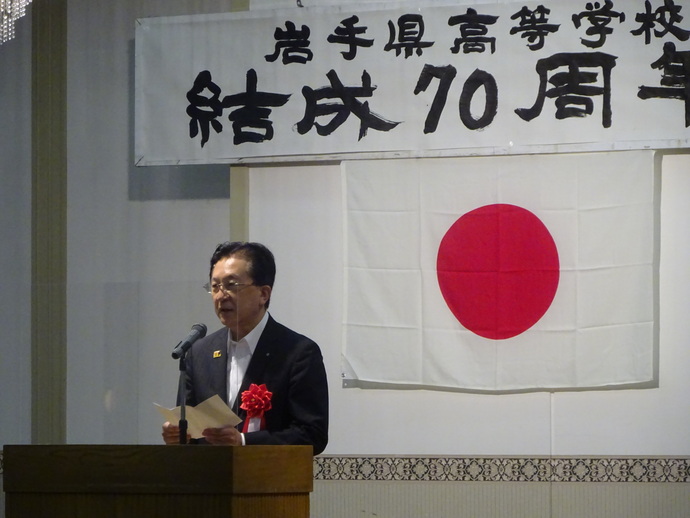 高等学校PTA連合会70周年記念式典写真