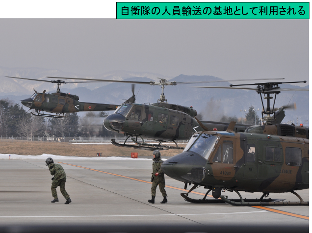 写真：自衛隊の物資輸送中継基地2