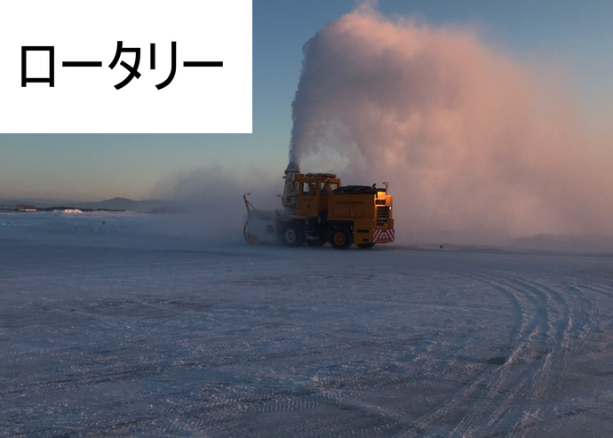 写真：除雪作業3