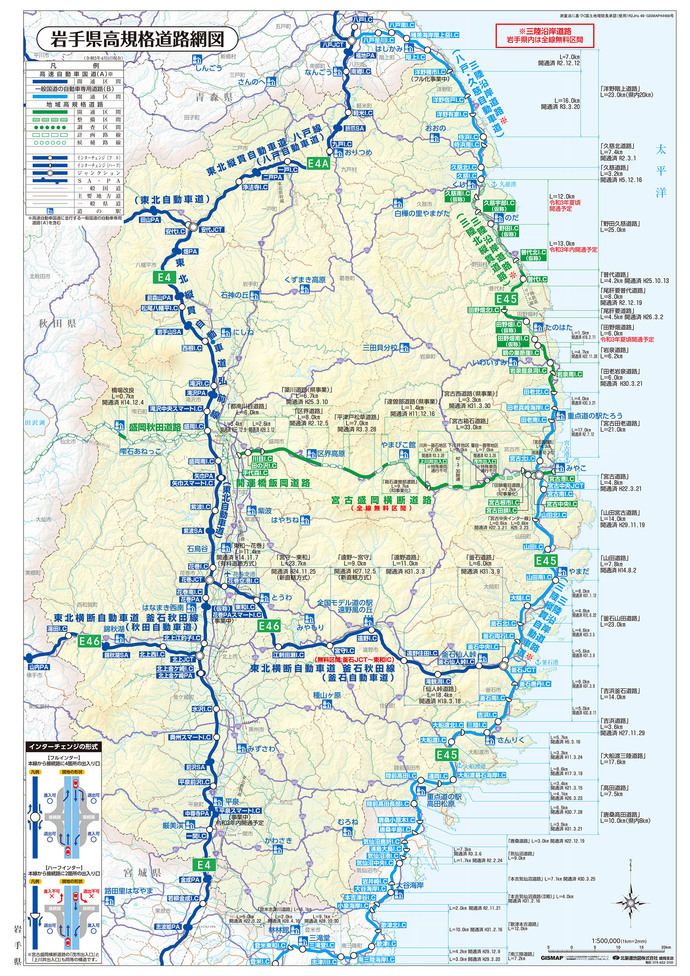 岩手県の高規格幹線道路網図