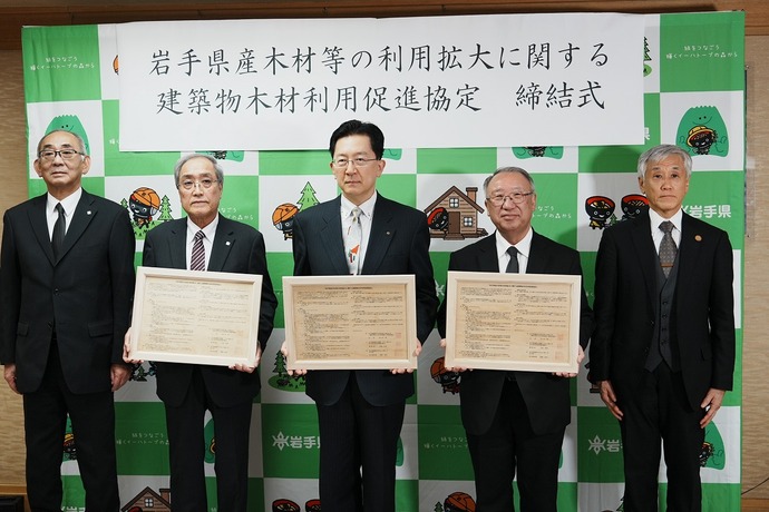 協定締結式の様子