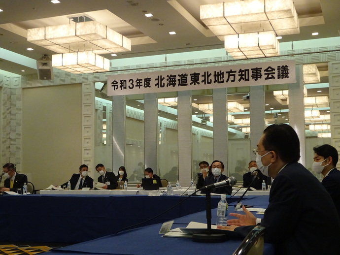 北海道東北知事会議写真