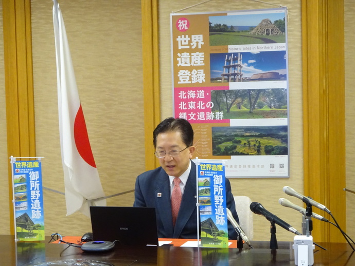 世界遺産登録記念式典写真