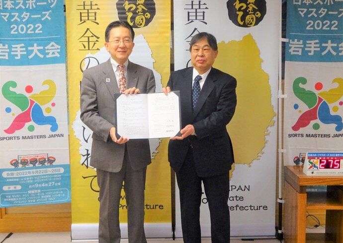 日本スポーツマスターズ企業協賛契約締結式写真
