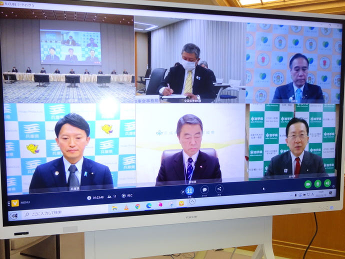 全国知事会と経団連との意見交換会写真