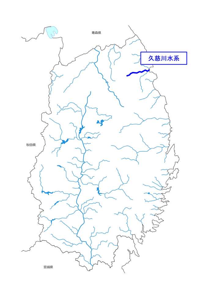 久慈川水系図