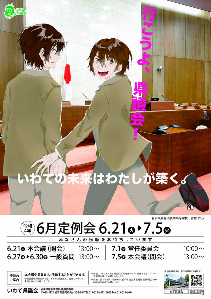 ポスター:入賞