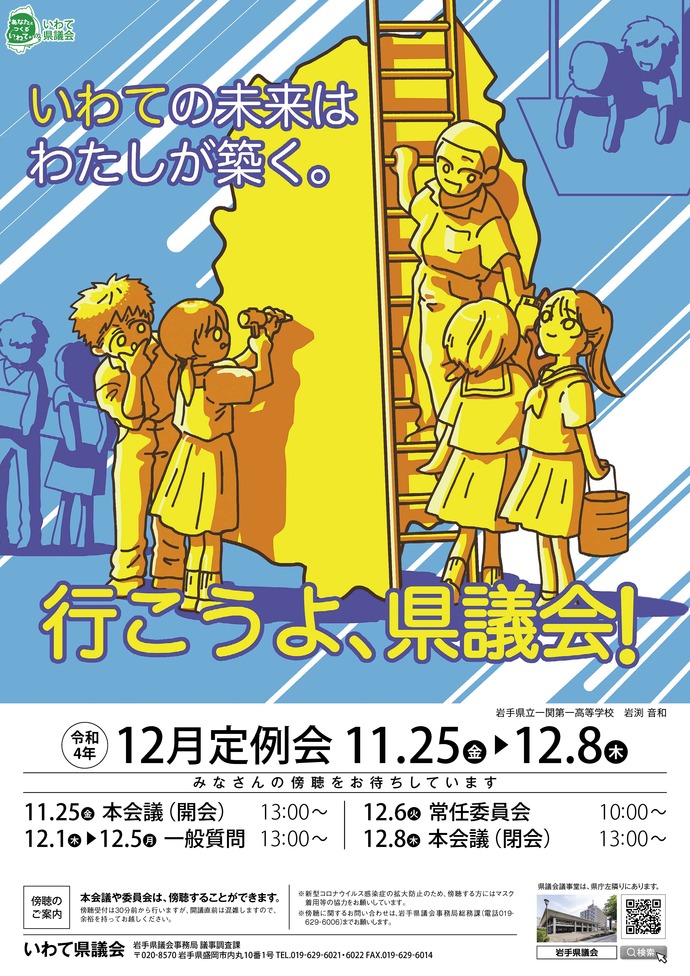 ポスター:入賞