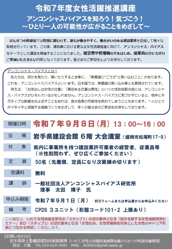 チラシ表
