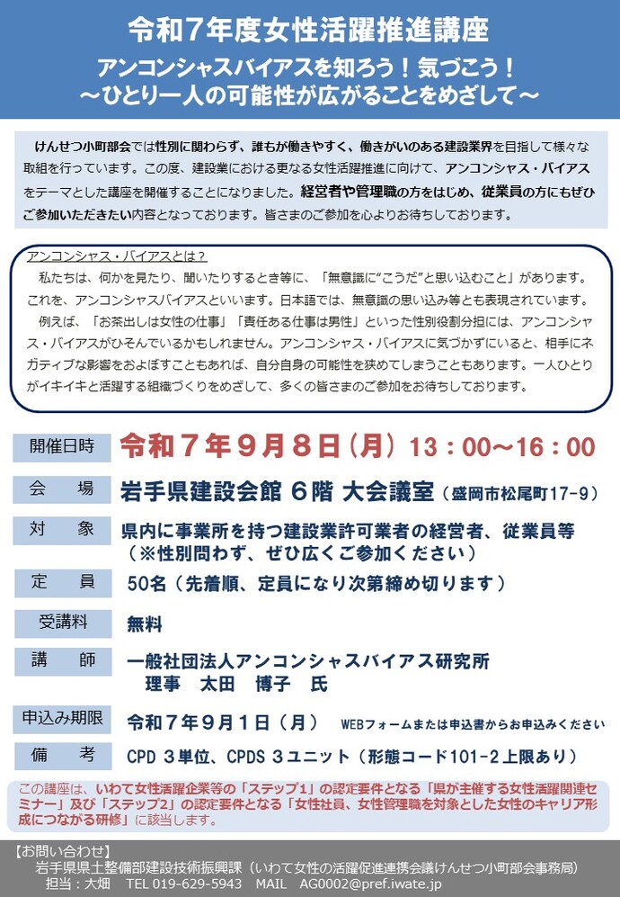 チラシ表