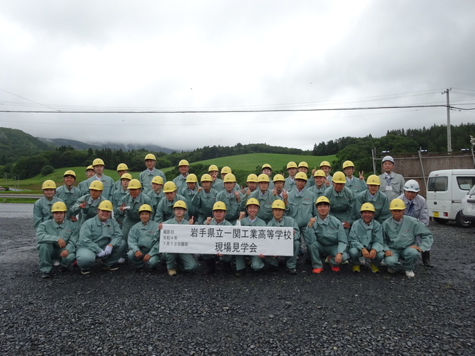 現場見学会参加者の集合状況写真