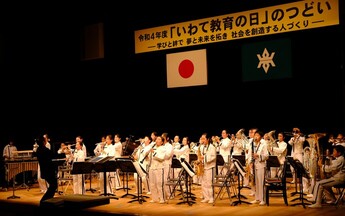 盛岡市立城北小学校　からまつ吹奏楽団の写真