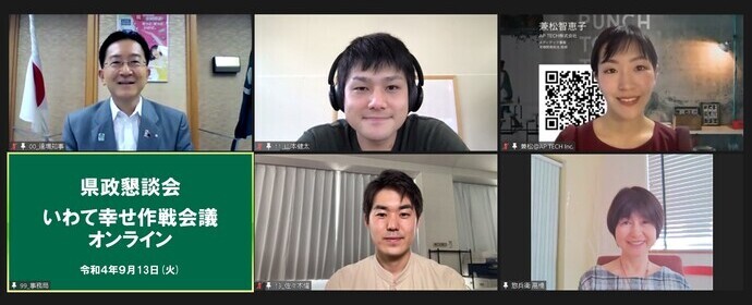写真：懇談会の様子2
