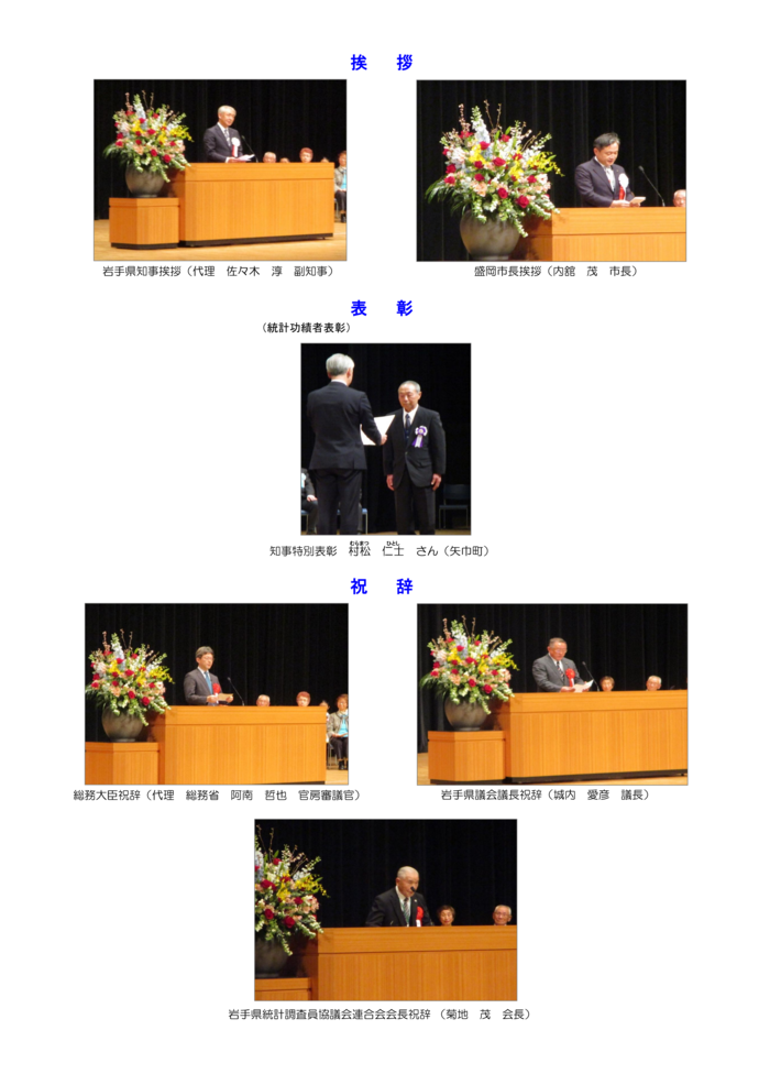 様子1