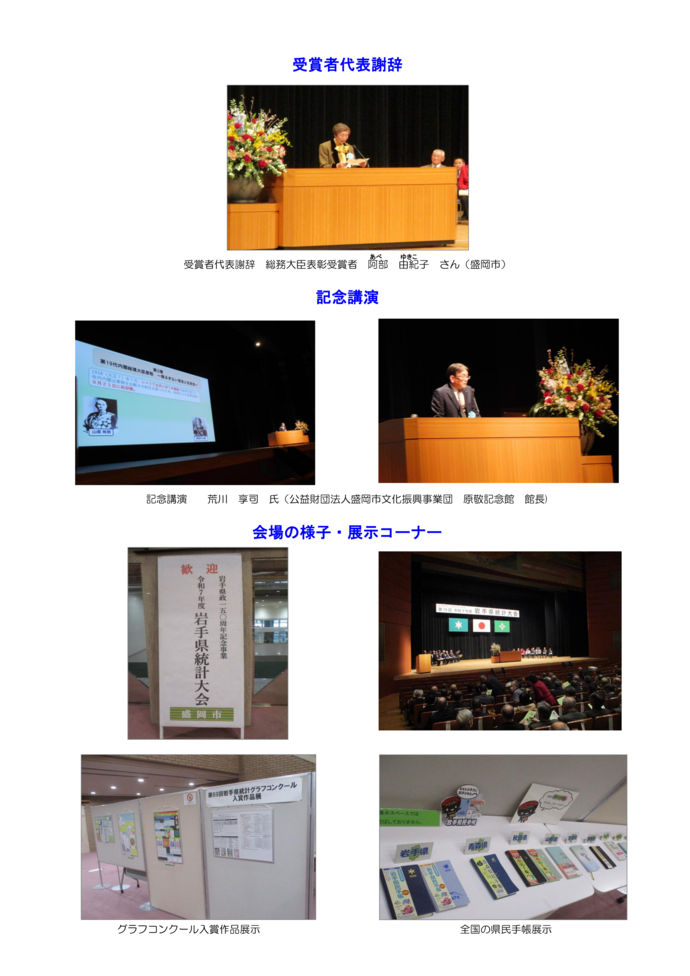 様子2
