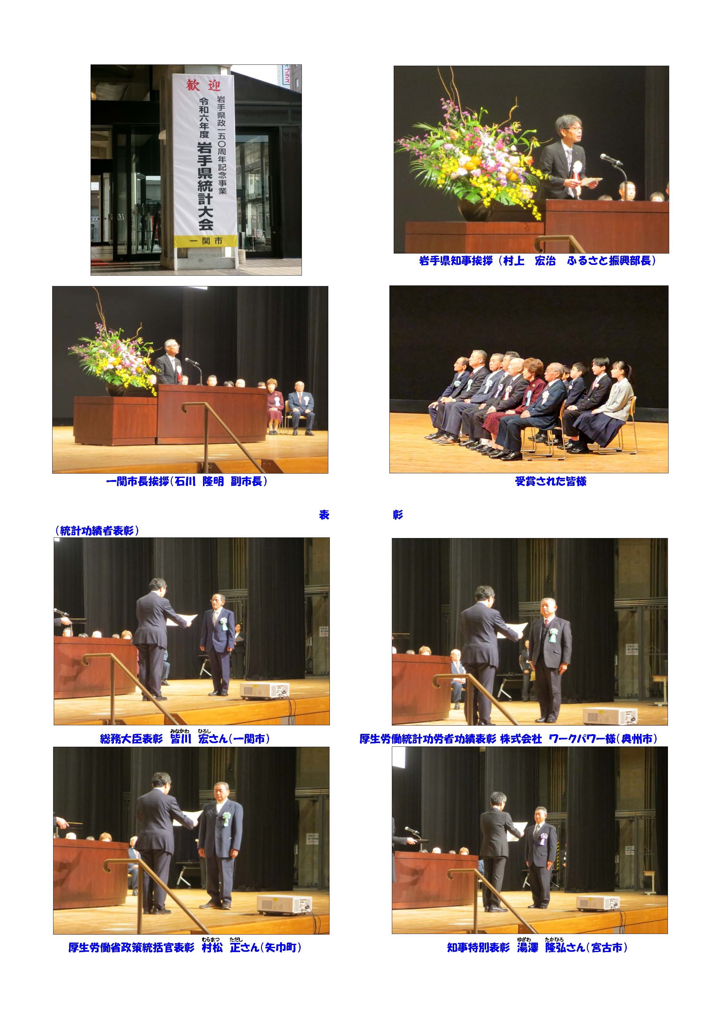 様子1