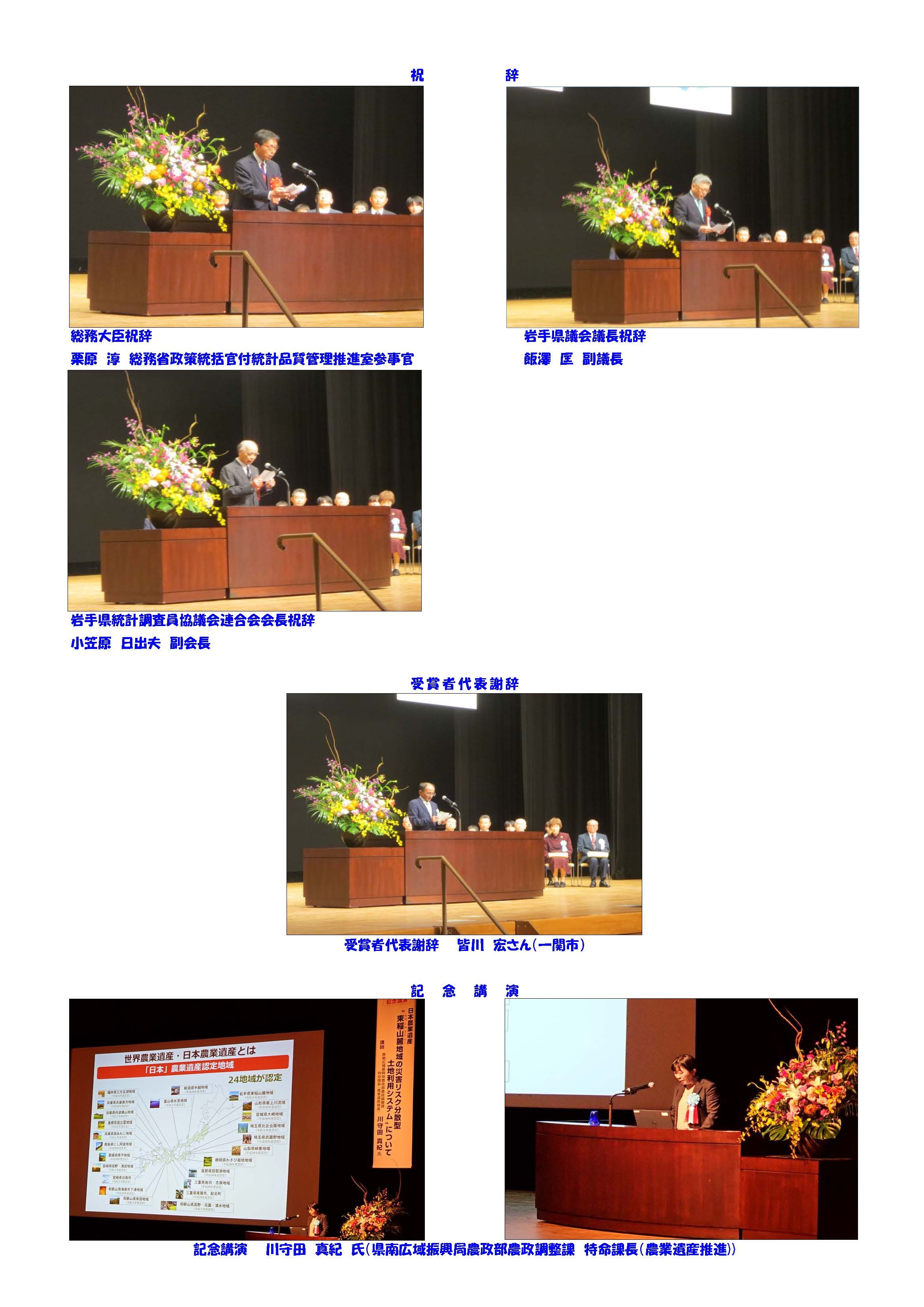 様子3