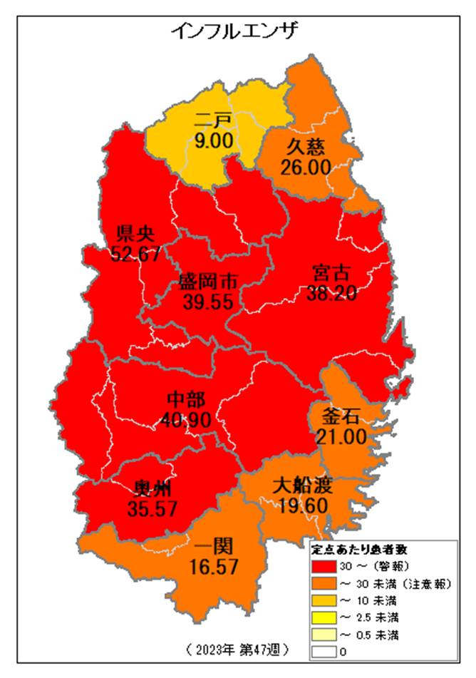 第47週_分布図