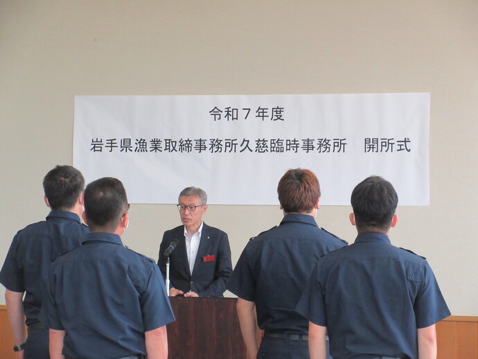 農林水産部長訓示