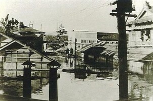 カスリン台風の被害状況