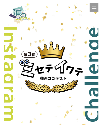 タイトル画像