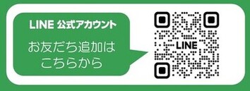 二次元コード：岩手県医療的ケア児支援センター公式LINE